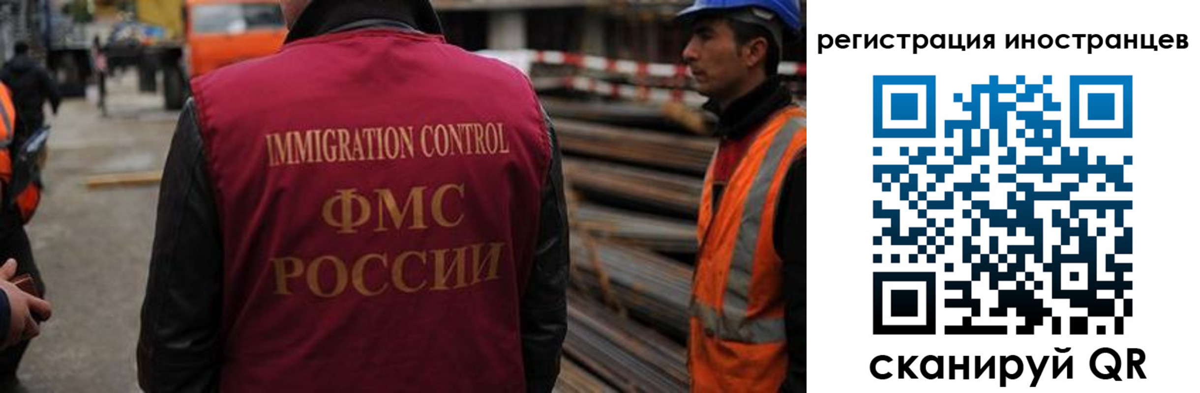 найти адрес прописки в Норильске