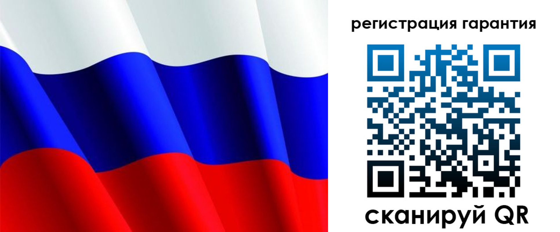прописка гарантия в Норильске